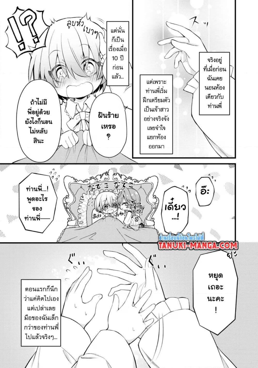 Manga-lc-com อ่านมังงะ อ่านการ์ตูน ออนไลน์ ฟรี Saiai no Onee-sama ga Akuyaku Reijou datta no de, Kami ga Sadameta Scenario ni Aragaimasu @COMIC ตอนที่ 1 2 3 4 5 6 7 8 9 10 11 12 13 14 ฟรี ไม่มีโฆษณา Manga-lc - อ่าน มังงะ อ่าน การ์ตูน ออนไลน์ อ่านมังงะ ฟรี