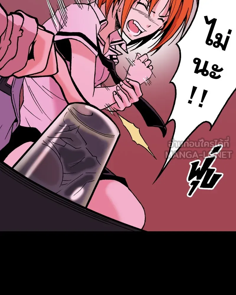 การิน BlaCX ปริศนาอาถรรพ์สีดำ ตอนที่ 1 แมวของชโรดิงเจอร์ (1) รูปที่ 90