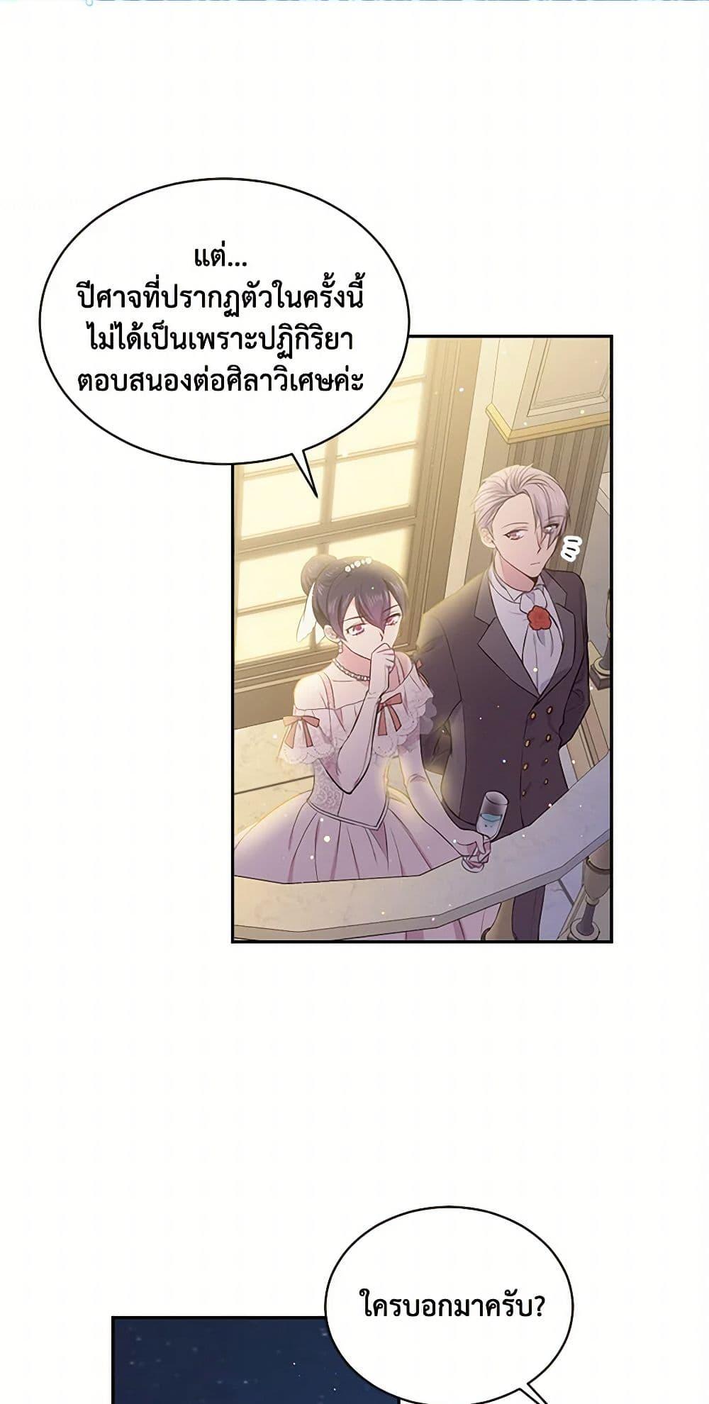 Manga-lc-com อ่านมังงะ อ่านการ์ตูน ออนไลน์ ฟรี My Goal is to Live a Long ตอนที่ 1 2 3 4 5 6 7 8 9 10 11 12 13 14 ฟรี ไม่มีโฆษณา Manga-lc - อ่าน มังงะ อ่าน การ์ตูน ออนไลน์ อ่านมังงะ ฟรี