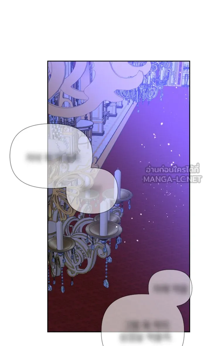 บุตรสาวของดยุกปีศาจ ตอนที่ 9 รูปที่ 45