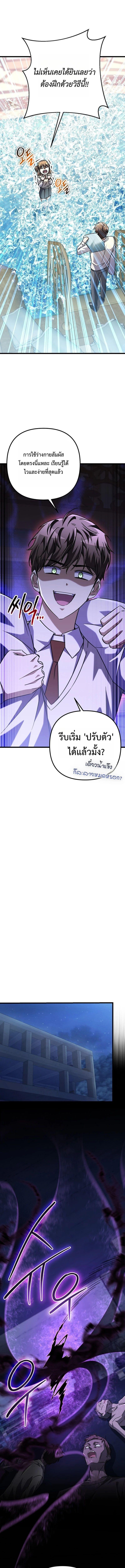 Manga-lc-com อ่านมังงะ อ่านการ์ตูน ออนไลน์ ฟรี The Regressed Extra Becomes a Genius ตอนที่ 1 2 3 4 5 6 7 8 9 10 11 12 13 14 ฟรี ไม่มีโฆษณา Manga-lc - อ่าน มังงะ อ่าน การ์ตูน ออนไลน์ อ่านมังงะ ฟรี