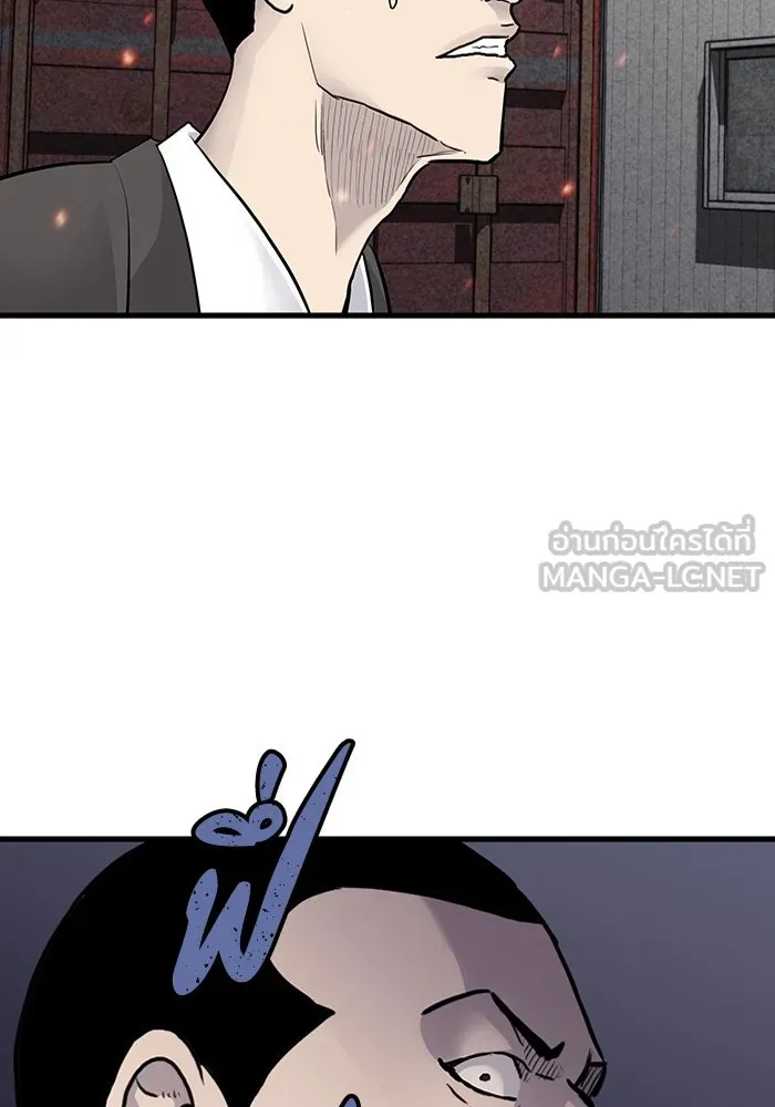 มีนา เกิดมาล่า ตอนที่ 54 รูปที่ 54