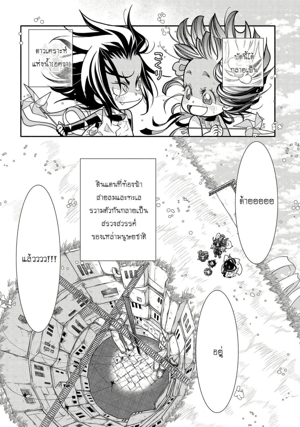 Manga-lc-com อ่านมังงะ อ่านการ์ตูน ออนไลน์ ฟรี Colori Colore Creare ตอนที่ 1 2 3 4 5 6 7 8 9 10 11 12 13 14 ฟรี ไม่มีโฆษณา Manga-lc - อ่าน มังงะ อ่าน การ์ตูน ออนไลน์ อ่านมังงะ ฟรี