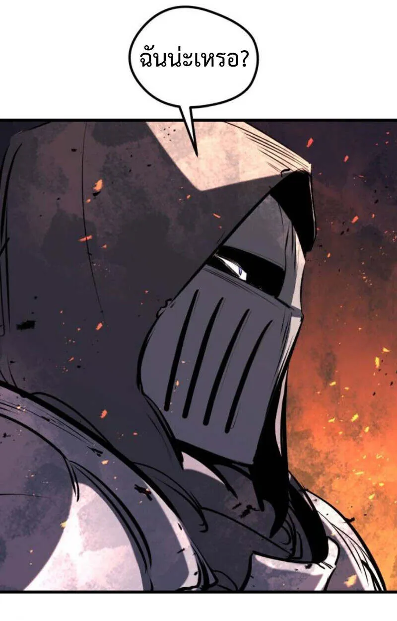 The Regressed Mercenary_s Machinations ตำนานราชาแห_งทหารร_บจ_าง ตอนที่ ตอนที่ 41 รูปที่ 152