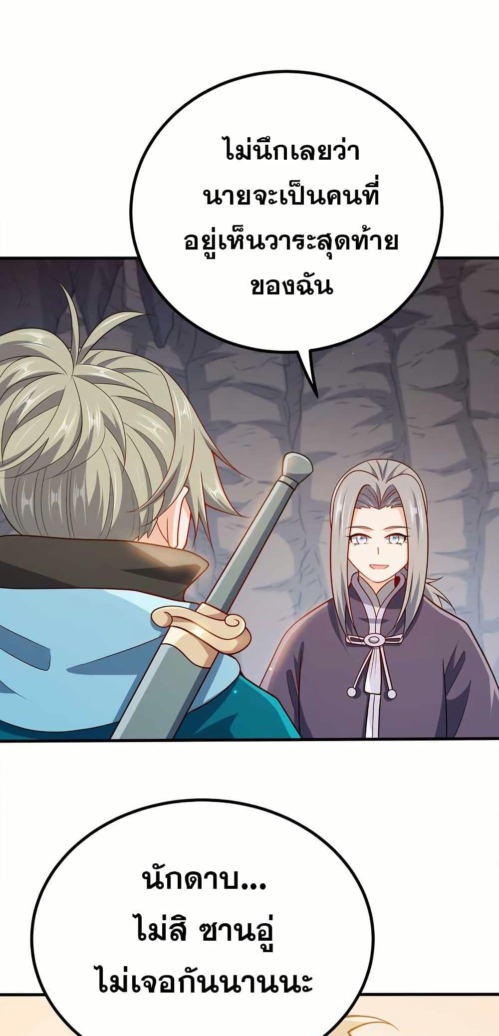 Manga-lc-com อ่านมังงะ อ่านการ์ตูน ออนไลน์ ฟรี My Wife is Actually the Future Tyrant Empress ตอนที่ 1 2 3 4 5 6 7 8 9 10 11 12 13 14 ฟรี ไม่มีโฆษณา Manga-lc - อ่าน มังงะ อ่าน การ์ตูน ออนไลน์ อ่านมังงะ ฟรี