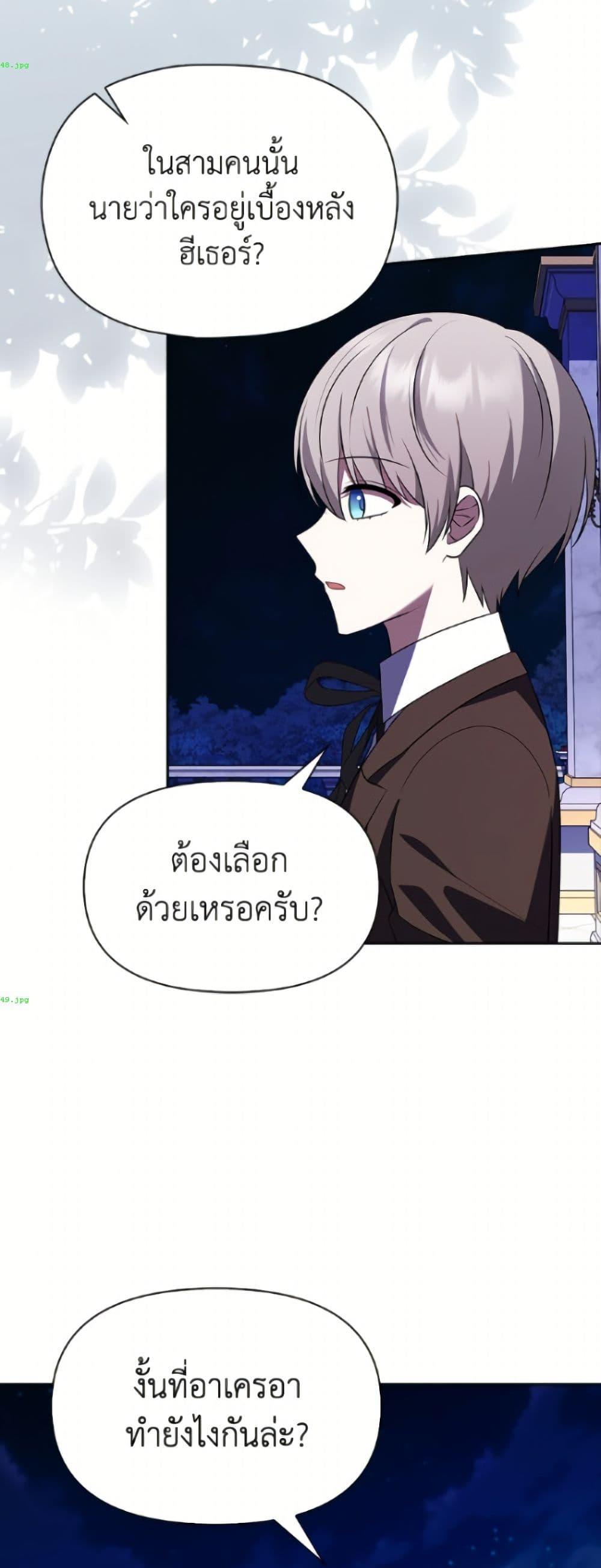 Manga-lc-com อ่านมังงะ อ่านการ์ตูน ออนไลน์ ฟรี The Gangster Baby of the Duke’s Family ตอนที่ 1 2 3 4 5 6 7 8 9 10 11 12 13 14 ฟรี ไม่มีโฆษณา Manga-lc - อ่าน มังงะ อ่าน การ์ตูน ออนไลน์ อ่านมังงะ ฟรี