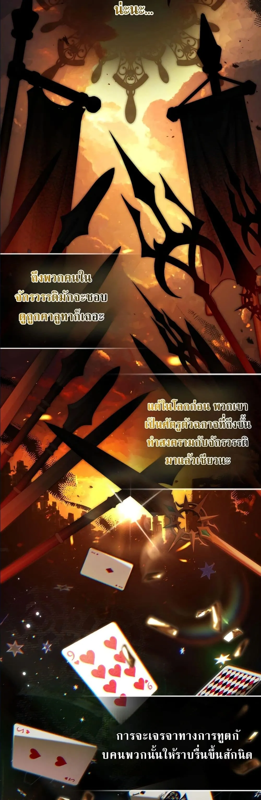 Manga-lc-com อ่านมังงะ อ่านการ์ตูน ออนไลน์ ฟรี The Baddest Villainess Is Back ตอนที่ 1 2 3 4 5 6 7 8 9 10 11 12 13 14 ฟรี ไม่มีโฆษณา Manga-lc - อ่าน มังงะ อ่าน การ์ตูน ออนไลน์ อ่านมังงะ ฟรี
