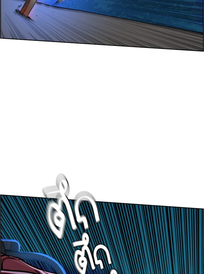 พี่ชายสายบอดี้การ์ด ตอนที่ 47 รูปที่ 124