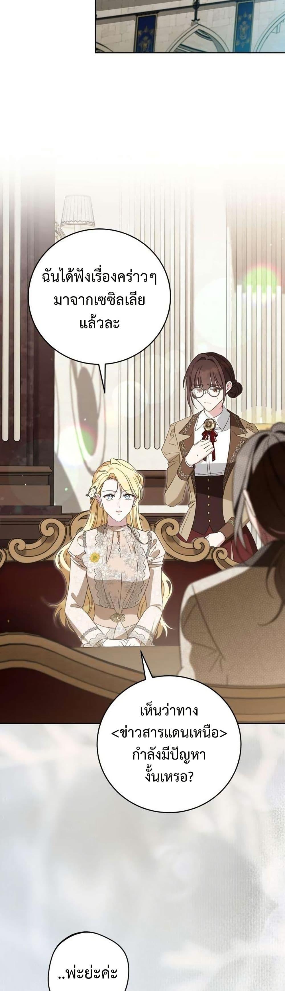 Manga-lc-com อ่านมังงะ อ่านการ์ตูน ออนไลน์ ฟรี Born to Be the Grand Duchess ตอนที่ 1 2 3 4 5 6 7 8 9 10 11 12 13 14 ฟรี ไม่มีโฆษณา Manga-lc - อ่าน มังงะ อ่าน การ์ตูน ออนไลน์ อ่านมังงะ ฟรี