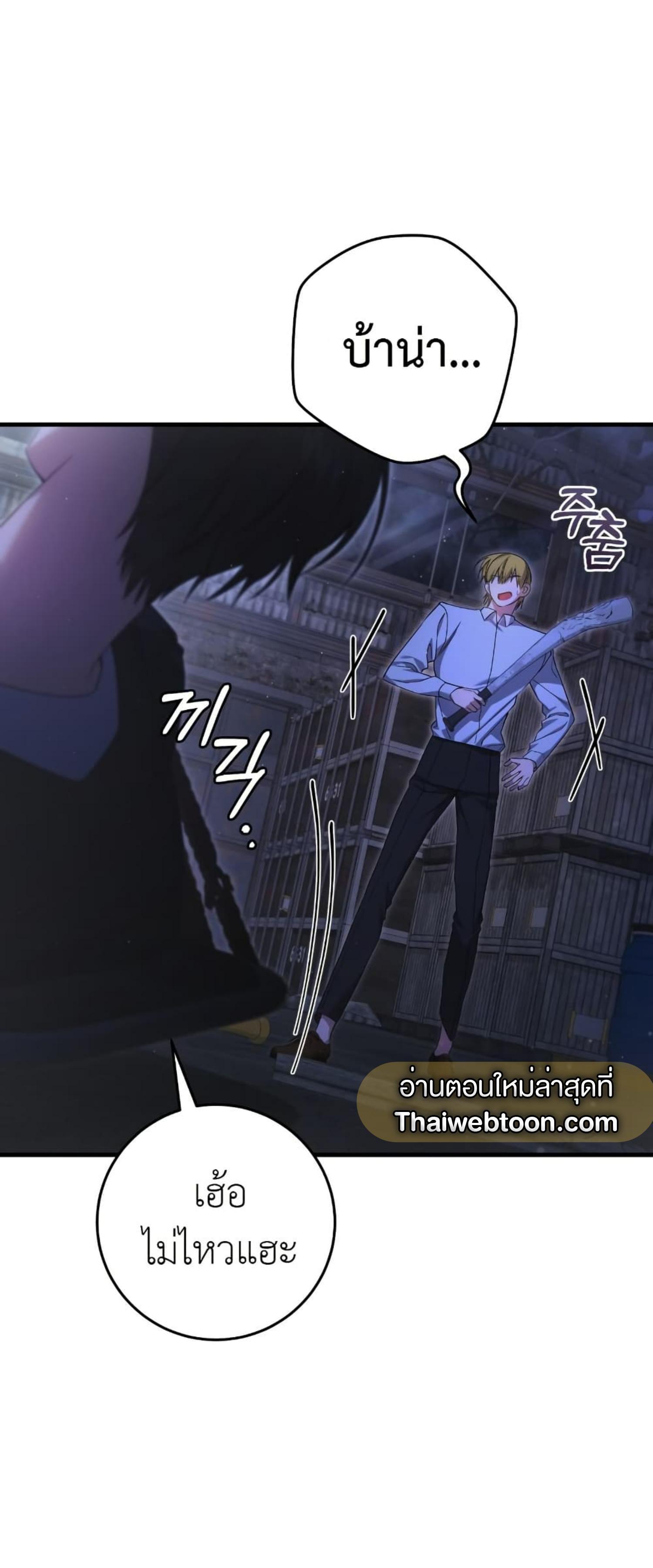 Manga-lc-com อ่านมังงะ อ่านการ์ตูน ออนไลน์ ฟรี The Hunter Wants to Live Quietly ตอนที่ 1 2 3 4 5 6 7 8 9 10 11 12 13 14 ฟรี ไม่มีโฆษณา Manga-lc - อ่าน มังงะ อ่าน การ์ตูน ออนไลน์ อ่านมังงะ ฟรี