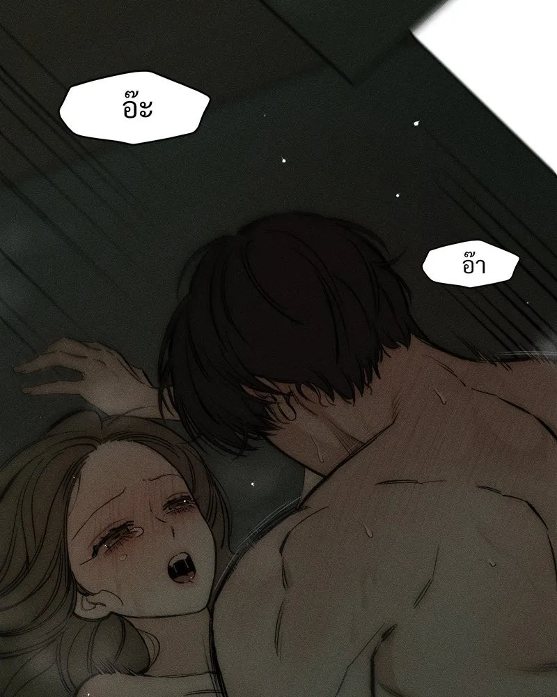 บุปผารุ่มราคะ ตอนที่ 39 รูปที่ 65