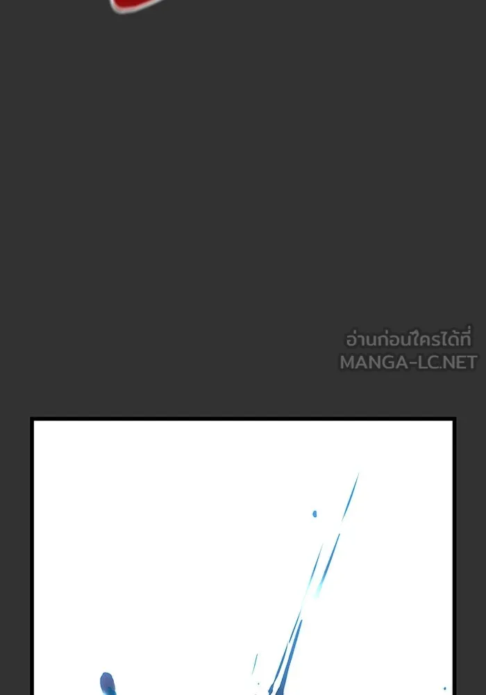 ลับลางลวง ตอนที่ 49 กู่ (3) รูปที่ 108