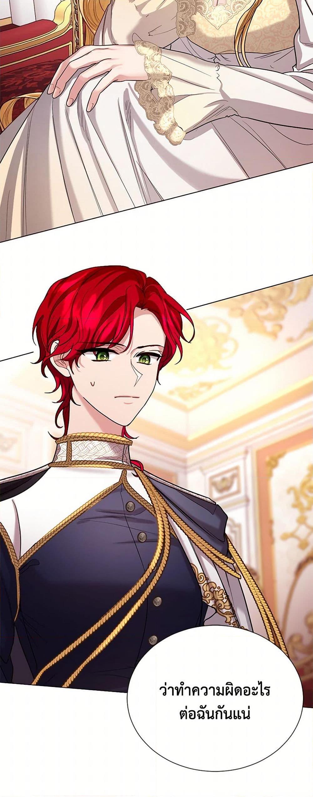 Manga-lc-com อ่านมังงะ อ่านการ์ตูน ออนไลน์ ฟรี The Duchess’s Contract Marriage ตอนที่ 1 2 3 4 5 6 7 8 9 10 11 12 13 14 ฟรี ไม่มีโฆษณา Manga-lc - อ่าน มังงะ อ่าน การ์ตูน ออนไลน์ อ่านมังงะ ฟรี