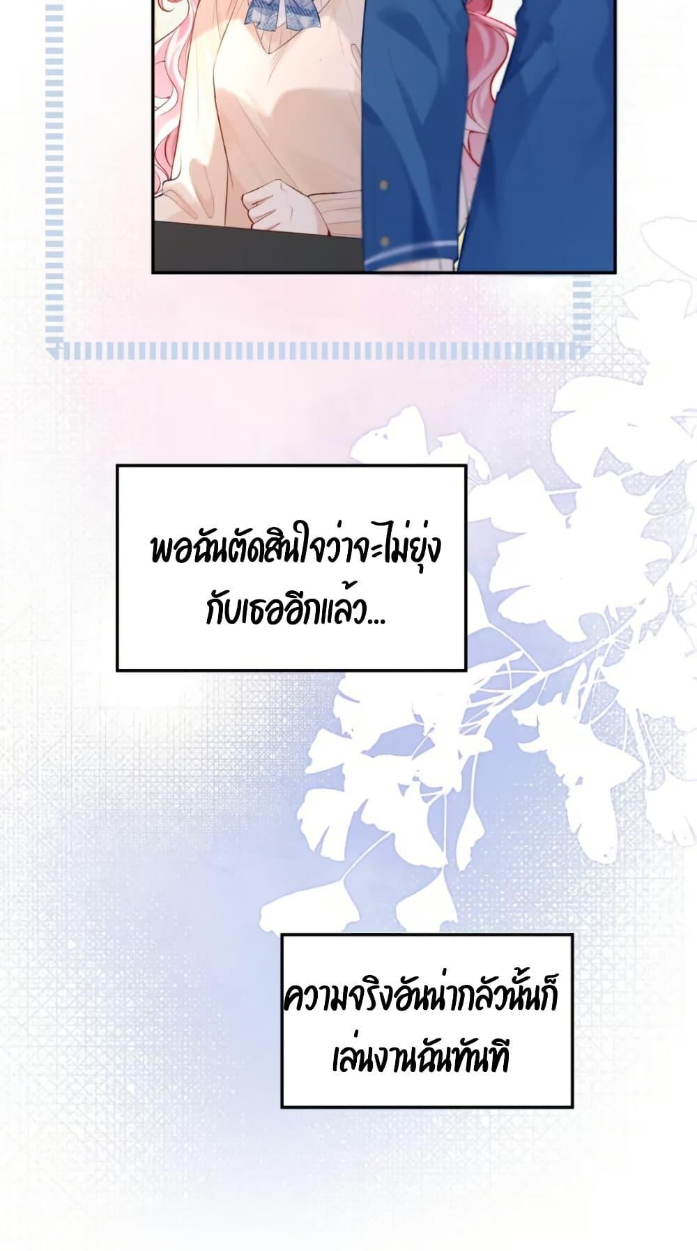 Manga-lc-com อ่านมังงะ อ่านการ์ตูน ออนไลน์ ฟรี My Sickly Sister Always Misses Me ตอนที่ 1 2 3 4 5 6 7 8 9 10 11 12 13 14 ฟรี ไม่มีโฆษณา Manga-lc - อ่าน มังงะ อ่าน การ์ตูน ออนไลน์ อ่านมังงะ ฟรี