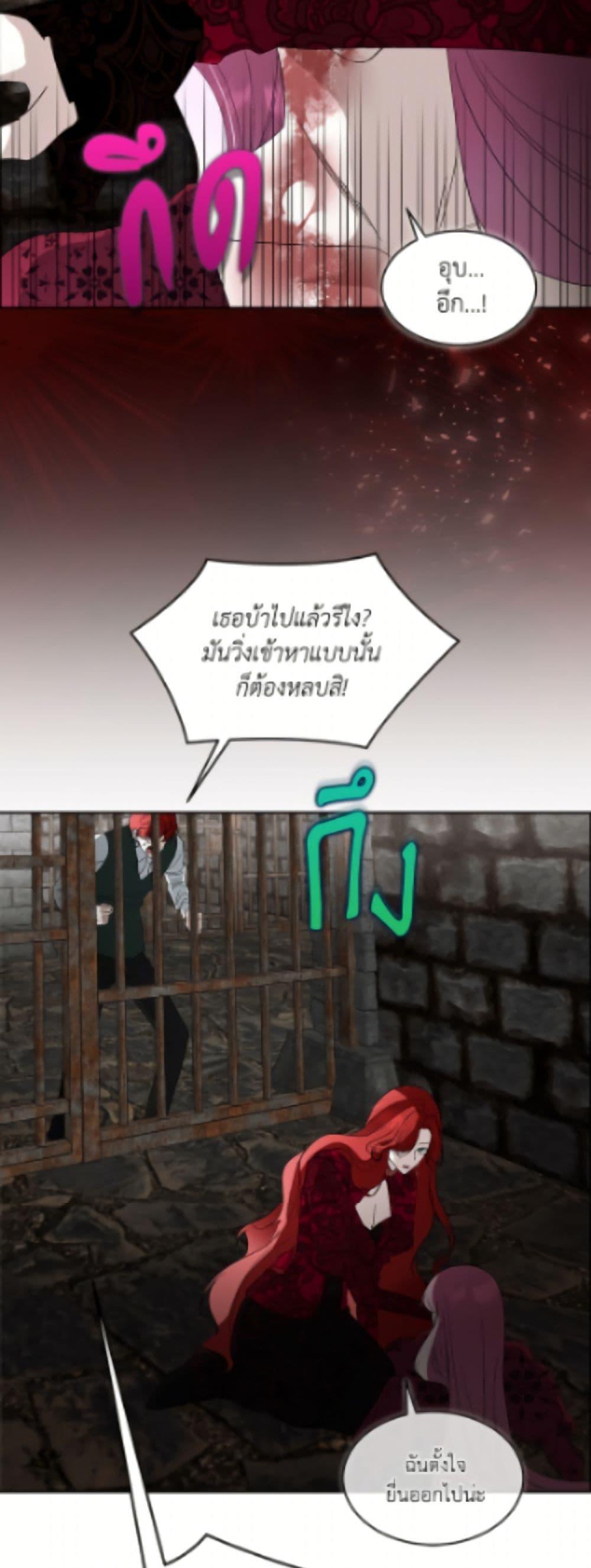 Manga-lc-com อ่านมังงะ อ่านการ์ตูน ออนไลน์ ฟรี Fostering the Male Lead ตอนที่ 1 2 3 4 5 6 7 8 9 10 11 12 13 14 ฟรี ไม่มีโฆษณา Manga-lc - อ่าน มังงะ อ่าน การ์ตูน ออนไลน์ อ่านมังงะ ฟรี