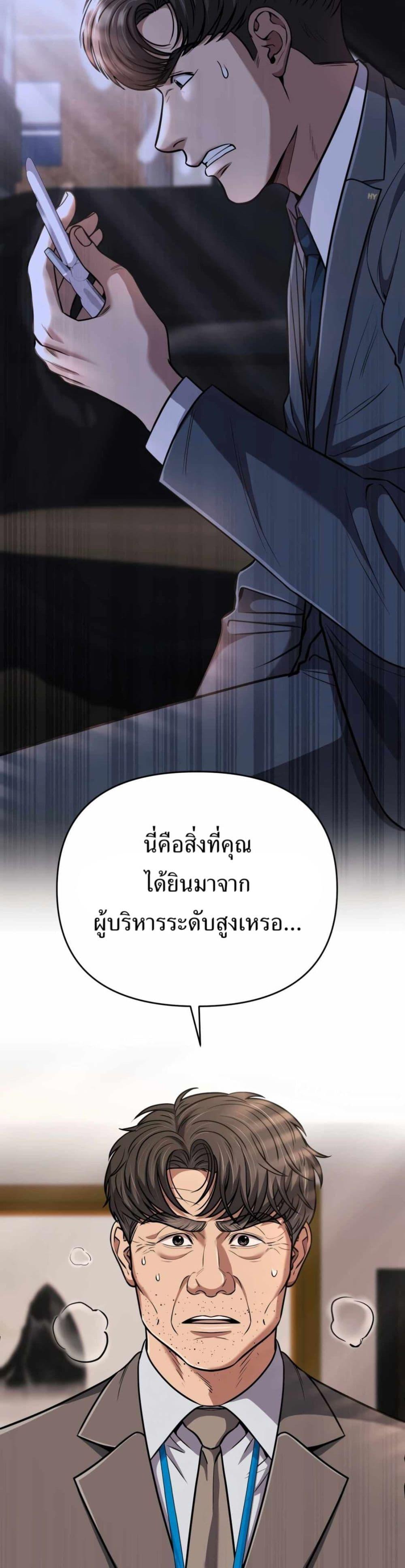 Manga-lc-com อ่านมังงะ อ่านการ์ตูน ออนไลน์ ฟรี New Employee Kim Chul-Soo ตอนที่ 1 2 3 4 5 6 7 8 9 10 11 12 13 14 ฟรี ไม่มีโฆษณา Manga-lc - อ่าน มังงะ อ่าน การ์ตูน ออนไลน์ อ่านมังงะ ฟรี
