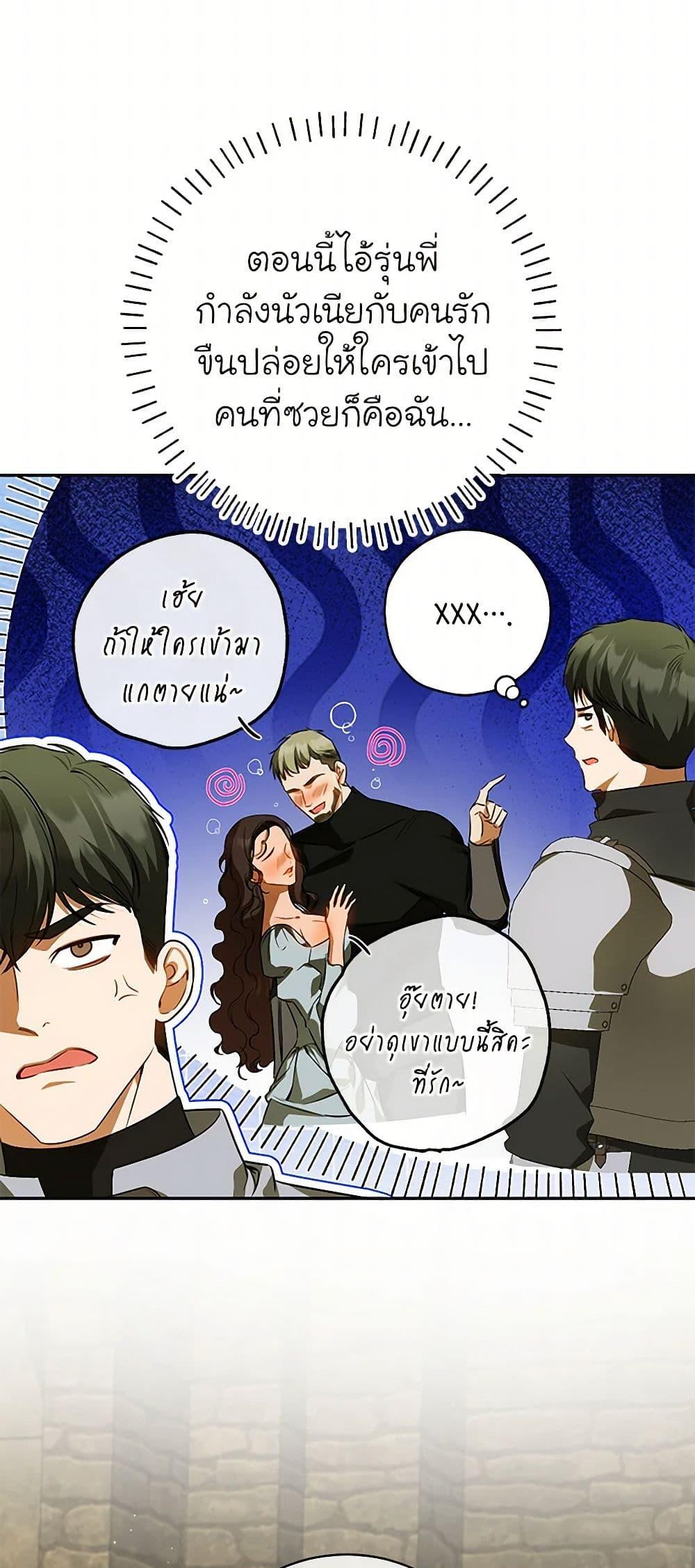 Manga-lc-com อ่านมังงะ อ่านการ์ตูน ออนไลน์ ฟรี I Think I’ve Been Possessed Somewhere ตอนที่ 1 2 3 4 5 6 7 8 9 10 11 12 13 14 ฟรี ไม่มีโฆษณา Manga-lc - อ่าน มังงะ อ่าน การ์ตูน ออนไลน์ อ่านมังงะ ฟรี