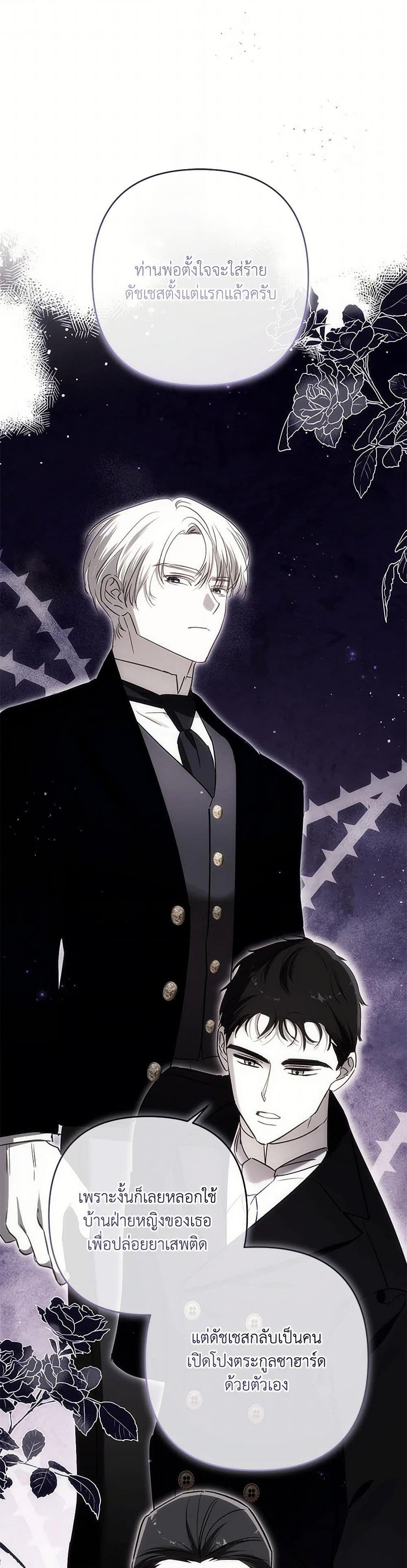 Manga-lc-com อ่านมังงะ อ่านการ์ตูน ออนไลน์ ฟรี I Failed to Divorce My Husband ตอนที่ 1 2 3 4 5 6 7 8 9 10 11 12 13 14 ฟรี ไม่มีโฆษณา Manga-lc - อ่าน มังงะ อ่าน การ์ตูน ออนไลน์ อ่านมังงะ ฟรี