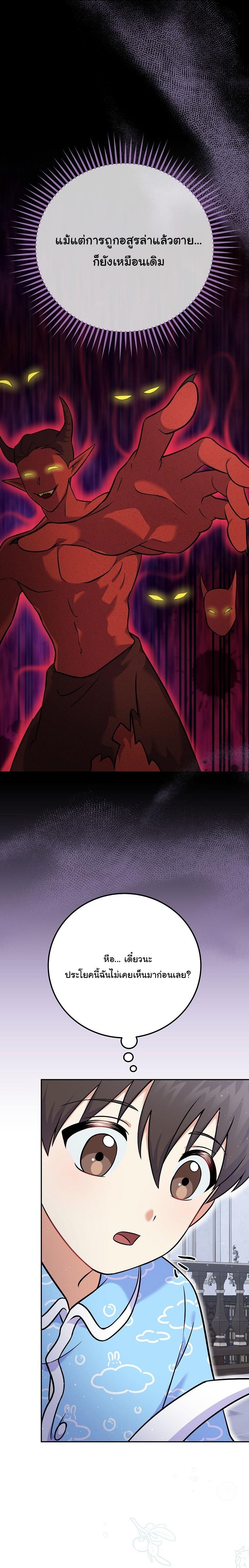 Manga-lc-com อ่านมังงะ อ่านการ์ตูน ออนไลน์ ฟรี Superstar From Age 0 ตอนที่ 1 2 3 4 5 6 7 8 9 10 11 12 13 14 ฟรี ไม่มีโฆษณา Manga-lc - อ่าน มังงะ อ่าน การ์ตูน ออนไลน์ อ่านมังงะ ฟรี