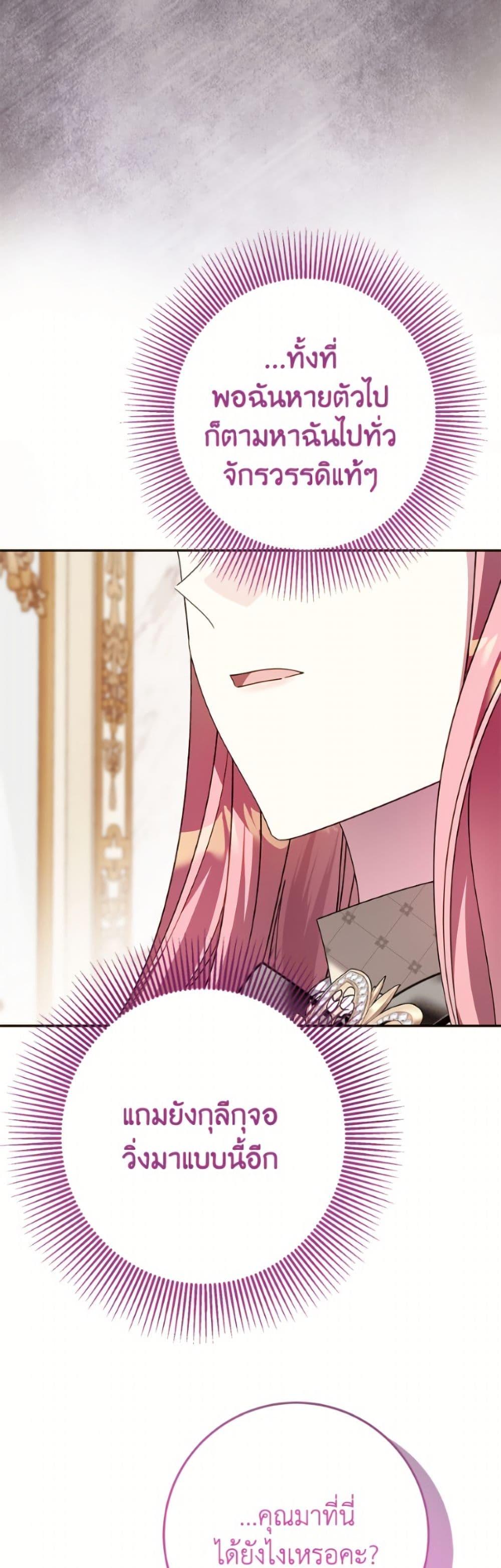 Manga-lc-com อ่านมังงะ อ่านการ์ตูน ออนไลน์ ฟรี I Met the Male Lead in Prison ตอนที่ 1 2 3 4 5 6 7 8 9 10 11 12 13 14 ฟรี ไม่มีโฆษณา Manga-lc - อ่าน มังงะ อ่าน การ์ตูน ออนไลน์ อ่านมังงะ ฟรี