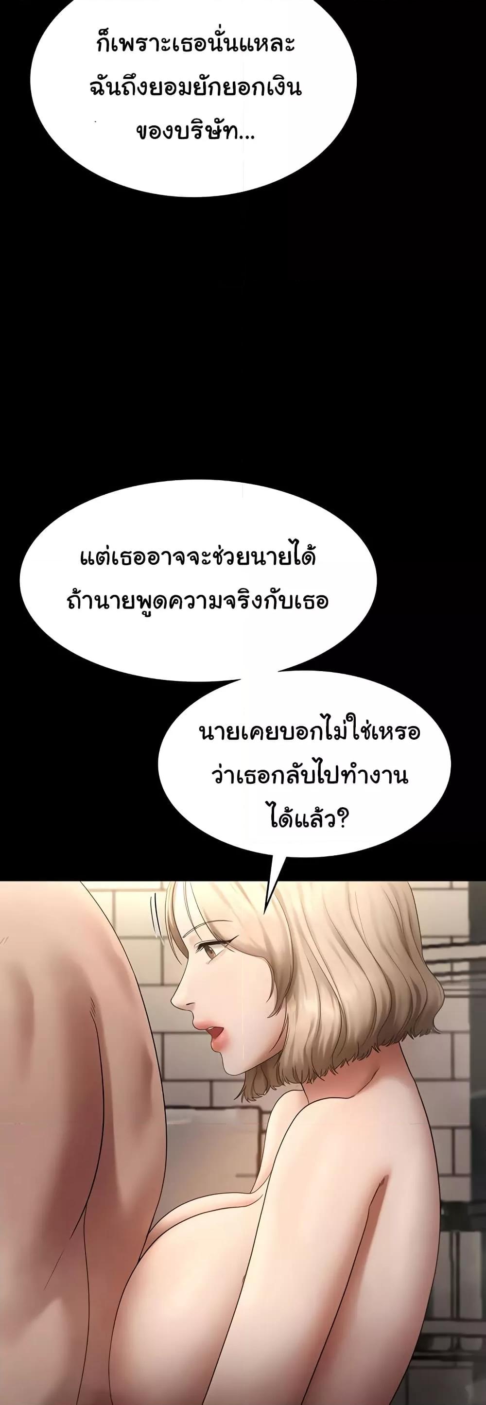 Doujin-Lc- อ่าน โดจิน มังฮวา เกาหลี ญี่ปุ่น จีน แปลไทย The Chairman’s Wife ตอนที่ 1 2 3 4 5 6 7 8 9 10 11 12 13 14 ฟรี ไม่มีโฆษณา อ่าน โดจิน Manhwa เกาหลี ญี่ปุ่น จีน เรามีครบ คัดมาให้เน้นๆ โดจิน 18+ รับประกันความฟินโดย  Doujin Lc