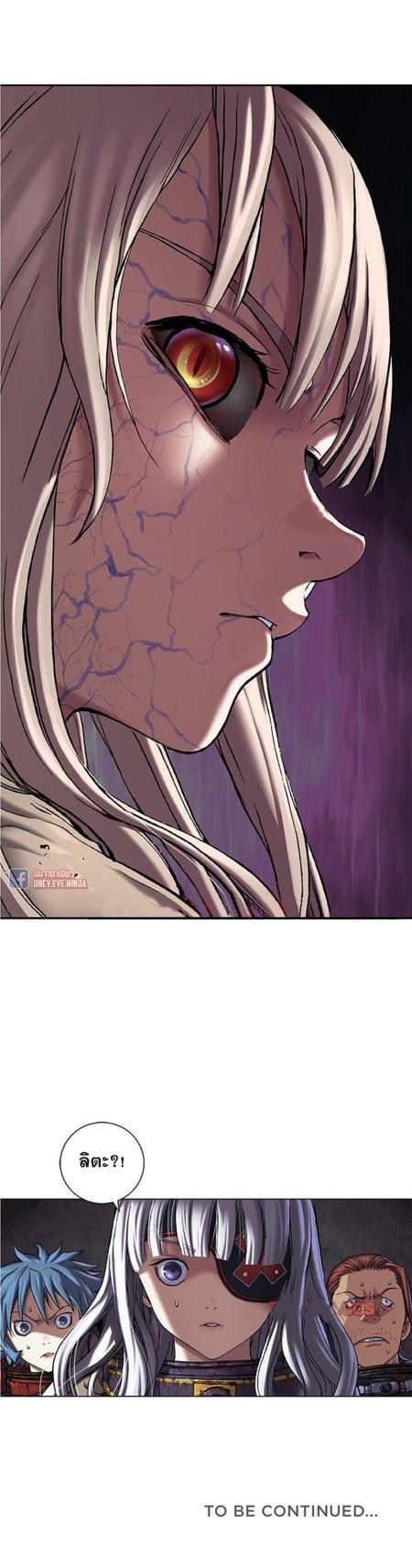 Manga-lc-com อ่านมังงะ อ่านการ์ตูน ออนไลน์ ฟรี Leviathan เลวีอาธาน อสูรกายใต้สมุทร ตอนที่ 1 2 3 4 5 6 7 8 9 10 11 12 13 14 ฟรี ไม่มีโฆษณา Manga-lc - อ่าน มังงะ อ่าน การ์ตูน ออนไลน์ อ่านมังงะ ฟรี