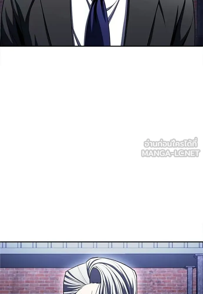 สนามเด็กล่า ตอนที่ 76 รูปที่ 152