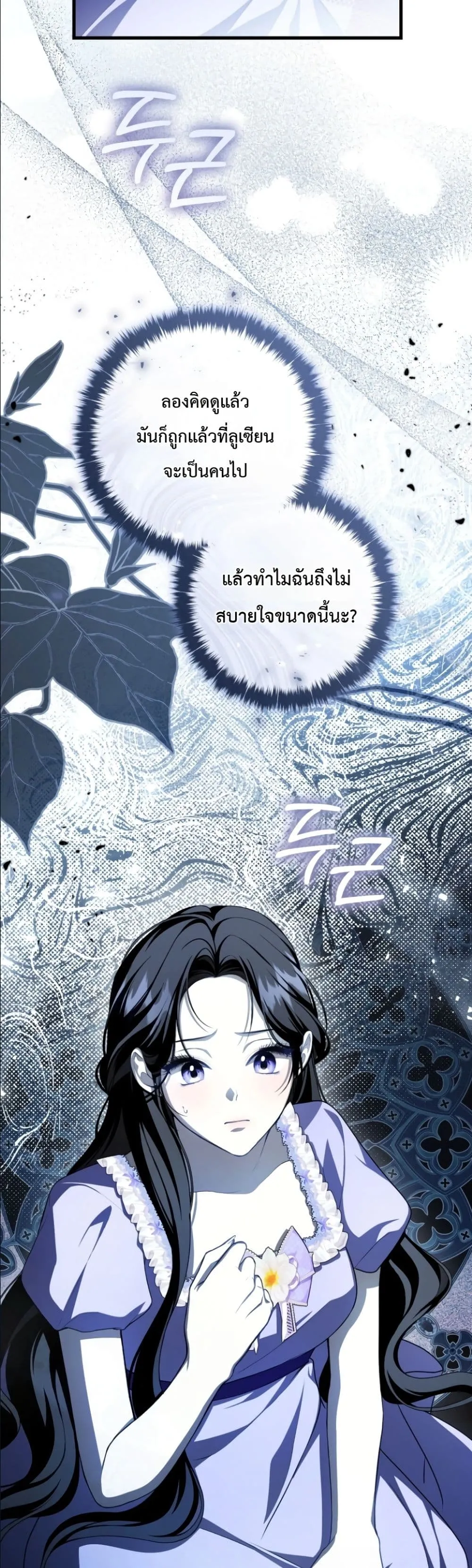 Manga-lc-com อ่านมังงะ อ่านการ์ตูน ออนไลน์ ฟรี The Abandoned Princes Ghost Bride ตอนที่ 1 2 3 4 5 6 7 8 9 10 11 12 13 14 ฟรี ไม่มีโฆษณา Manga-lc - อ่าน มังงะ อ่าน การ์ตูน ออนไลน์ อ่านมังงะ ฟรี