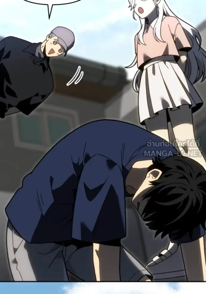 อดีตบอสหอคอย ตอนที่ 117 รูปที่ 89