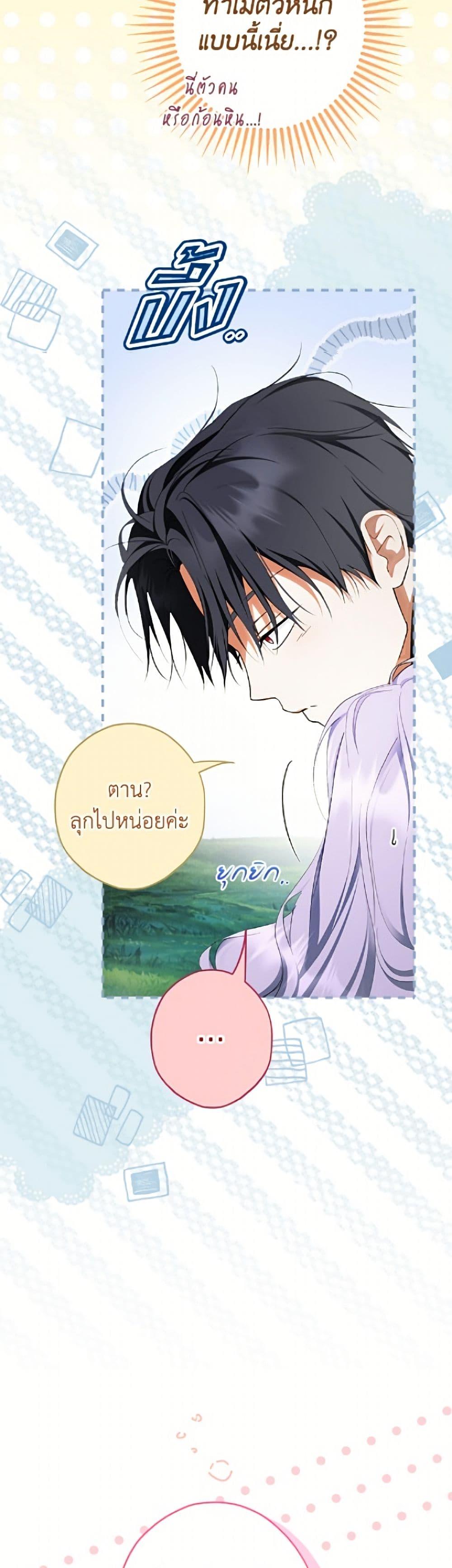 Manga-lc-com อ่านมังงะ อ่านการ์ตูน ออนไลน์ ฟรี An Extra Stole the Male Leads ตอนที่ 1 2 3 4 5 6 7 8 9 10 11 12 13 14 ฟรี ไม่มีโฆษณา Manga-lc - อ่าน มังงะ อ่าน การ์ตูน ออนไลน์ อ่านมังงะ ฟรี