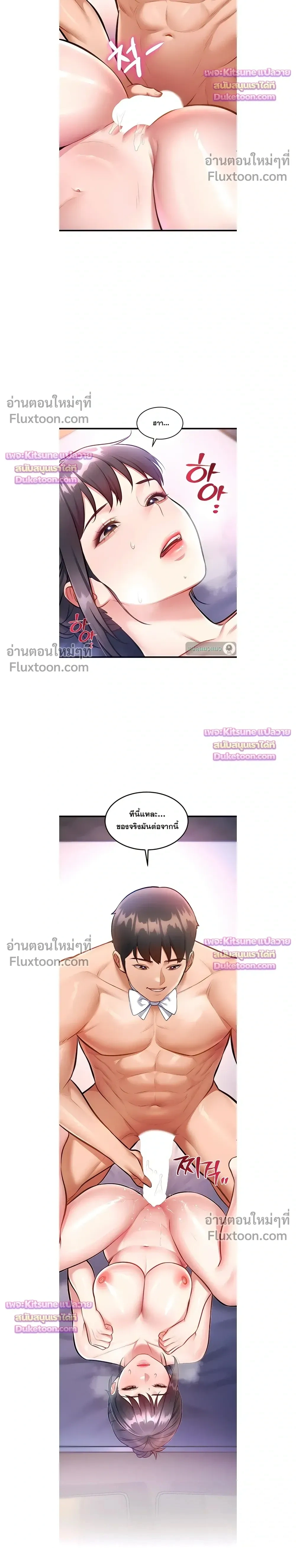 Doujin-Lc- อ่าน โดจิน มังฮวา เกาหลี ญี่ปุ่น จีน แปลไทย Each Building ตอนที่ 1 2 3 4 5 6 7 8 9 10 11 12 13 14 ฟรี ไม่มีโฆษณา อ่าน โดจิน Manhwa เกาหลี ญี่ปุ่น จีน เรามีครบ คัดมาให้เน้นๆ โดจิน 18+ รับประกันความฟินโดย  Doujin Lc