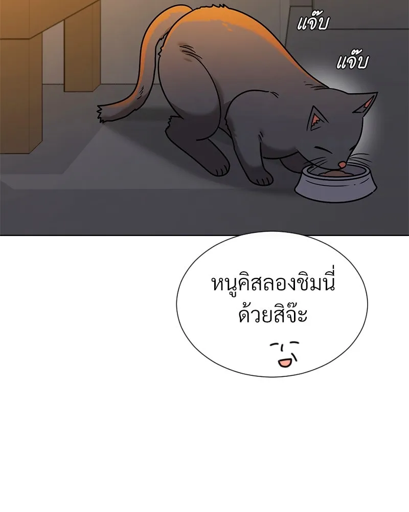 Level One Dreamersbrผู้ชนะรักนี้ต้องเป็น ตอนที่ 56 รูปที่ 106