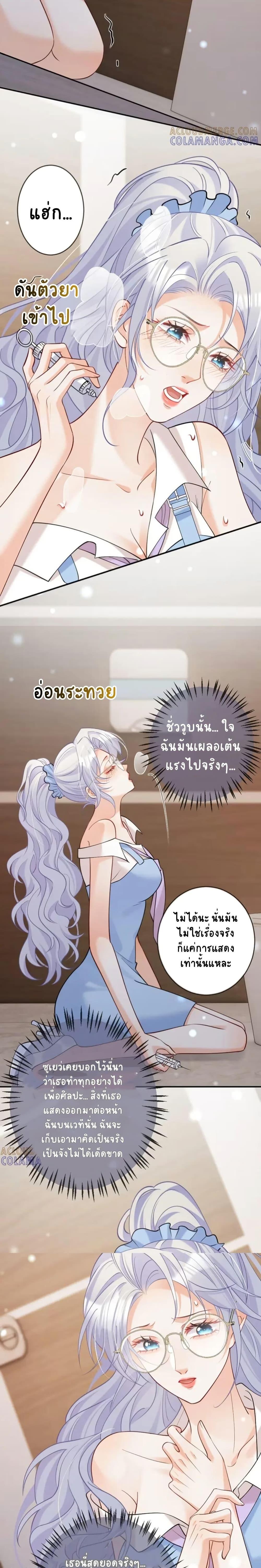 Manga-lc-com อ่านมังงะ อ่านการ์ตูน ออนไลน์ ฟรี Black Moonlight Heroine Always Wants to Mark Me ตอนที่ 1 2 3 4 5 6 7 8 9 10 11 12 13 14 ฟรี ไม่มีโฆษณา Manga-lc - อ่าน มังงะ อ่าน การ์ตูน ออนไลน์ อ่านมังงะ ฟรี