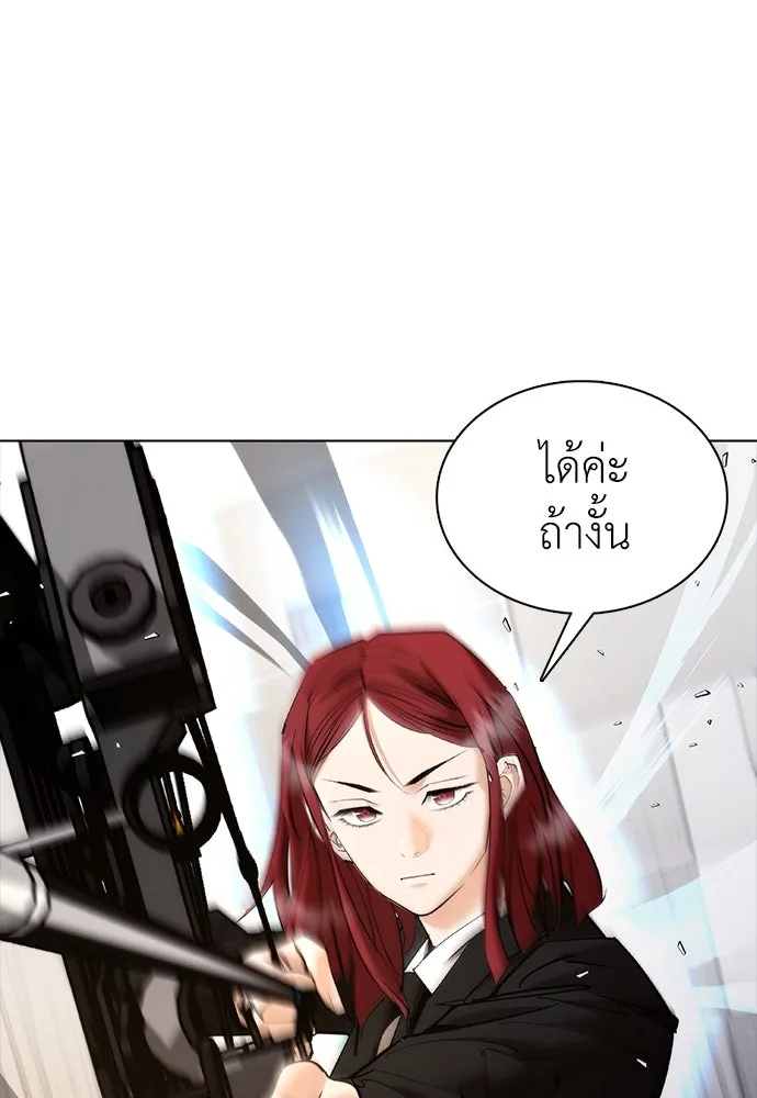 สุภาพบุรุษสูทดำ ตอนที่ 7 รูปที่ 146