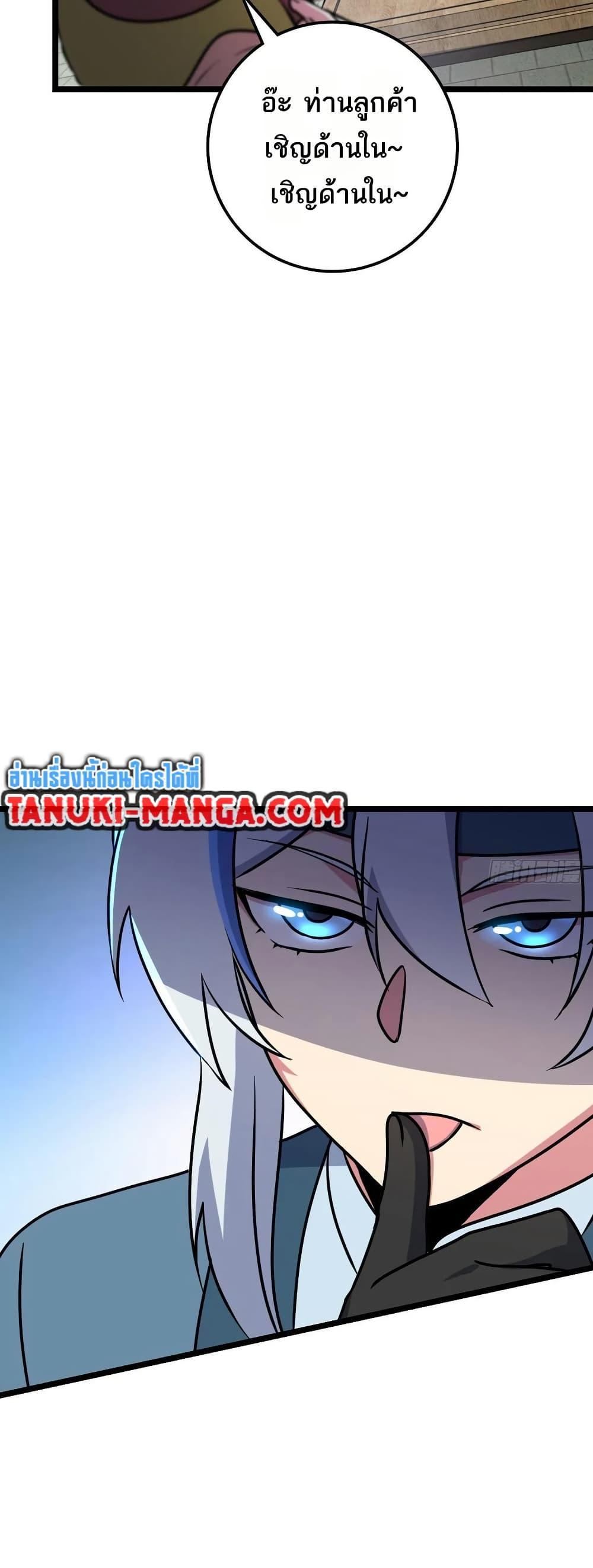 Manga-lc-com อ่านมังงะ อ่านการ์ตูน ออนไลน์ ฟรี My Master Only Breaks Through Every Time the Limit Is Reached ตอนที่ 1 2 3 4 5 6 7 8 9 10 11 12 13 14 ฟรี ไม่มีโฆษณา Manga-lc - อ่าน มังงะ อ่าน การ์ตูน ออนไลน์ อ่านมังงะ ฟรี