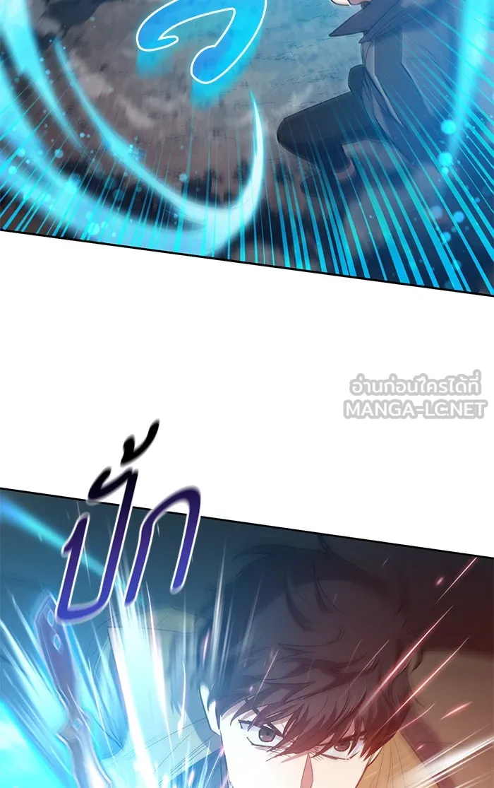 My S-Class Hunters ตอนที่ 54 พูดคุย (1) รูปที่ 57