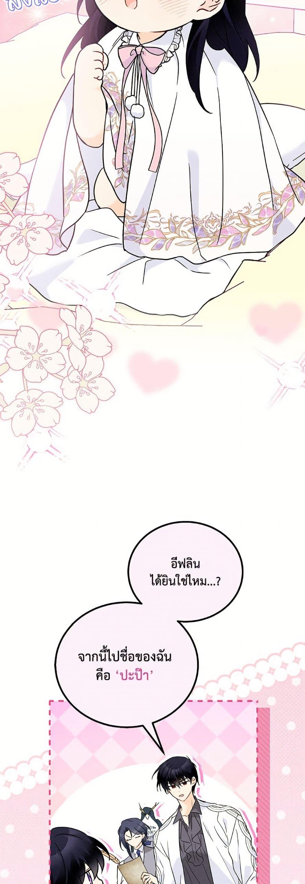 Manga-lc-com อ่านมังงะ อ่านการ์ตูน ออนไลน์ ฟรี The Symbiotic Relationship Between a Panther and a Rabbit ตอนที่ 1 2 3 4 5 6 7 8 9 10 11 12 13 14 ฟรี ไม่มีโฆษณา Manga-lc - อ่าน มังงะ อ่าน การ์ตูน ออนไลน์ อ่านมังงะ ฟรี