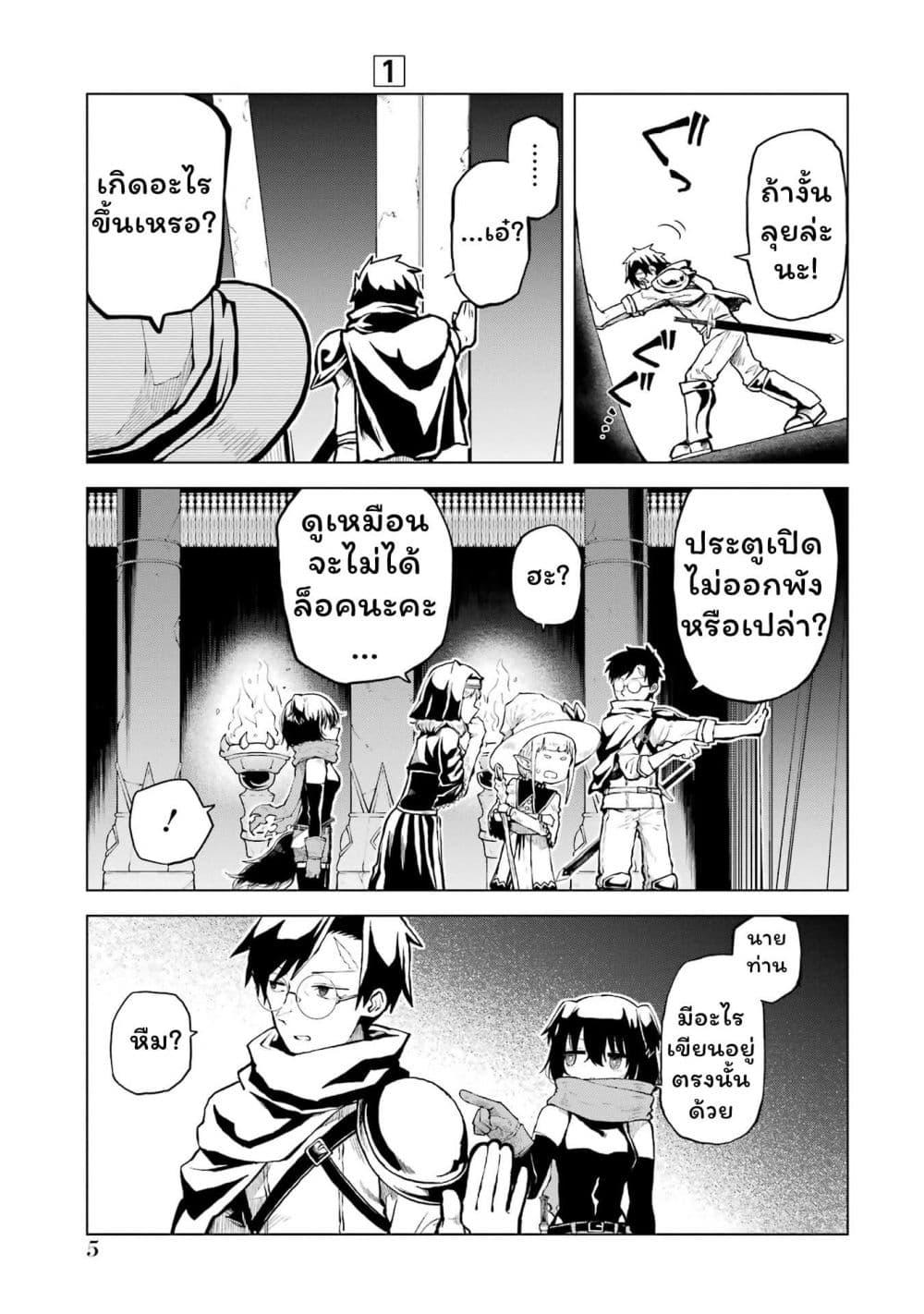 Manga-lc-com อ่านมังงะ อ่านการ์ตูน ออนไลน์ ฟรี Doutei Yuusha wa Nakayoku Shitai ตอนที่ 1 2 3 4 5 6 7 8 9 10 11 12 13 14 ฟรี ไม่มีโฆษณา Manga-lc - อ่าน มังงะ อ่าน การ์ตูน ออนไลน์ อ่านมังงะ ฟรี