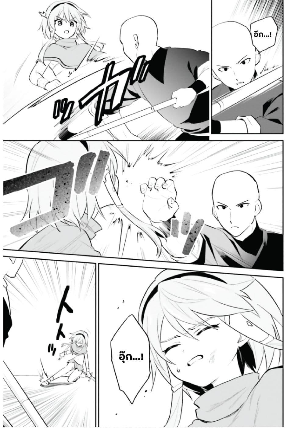 Manga-lc-com อ่านมังงะ อ่านการ์ตูน ออนไลน์ ฟรี In Another World With My Smartphone ไปต่างโลกกับสมาร์ทโฟน ตอนที่ 1 2 3 4 5 6 7 8 9 10 11 12 13 14 ฟรี ไม่มีโฆษณา Manga-lc - อ่าน มังงะ อ่าน การ์ตูน ออนไลน์ อ่านมังงะ ฟรี