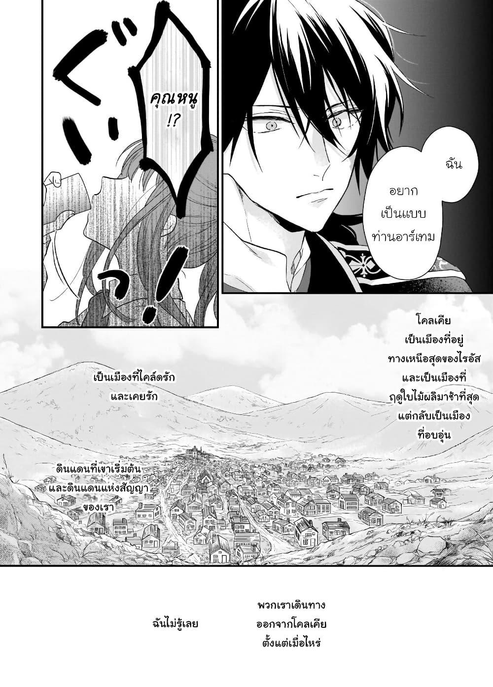 Manga-lc-com อ่านมังงะ อ่านการ์ตูน ออนไลน์ ฟรี Ookami Ryoushu no Ojousama ตอนที่ 1 2 3 4 5 6 7 8 9 10 11 12 13 14 ฟรี ไม่มีโฆษณา Manga-lc - อ่าน มังงะ อ่าน การ์ตูน ออนไลน์ อ่านมังงะ ฟรี