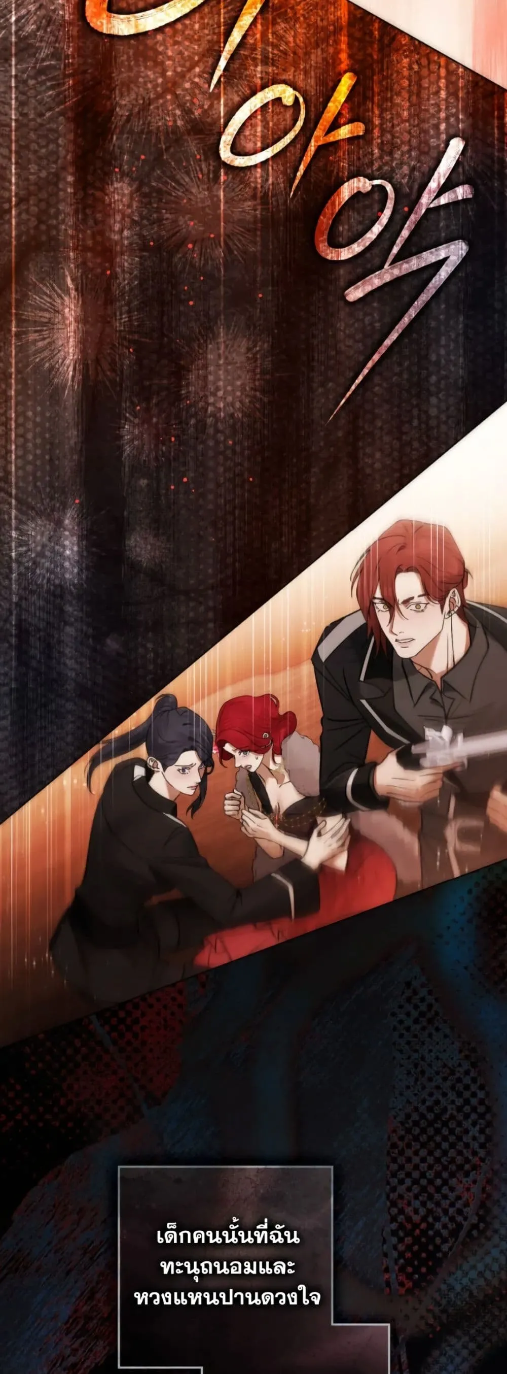 Manga-lc-com อ่านมังงะ อ่านการ์ตูน ออนไลน์ ฟรี A Wicked Husband ตอนที่ 1 2 3 4 5 6 7 8 9 10 11 12 13 14 ฟรี ไม่มีโฆษณา Manga-lc - อ่าน มังงะ อ่าน การ์ตูน ออนไลน์ อ่านมังงะ ฟรี