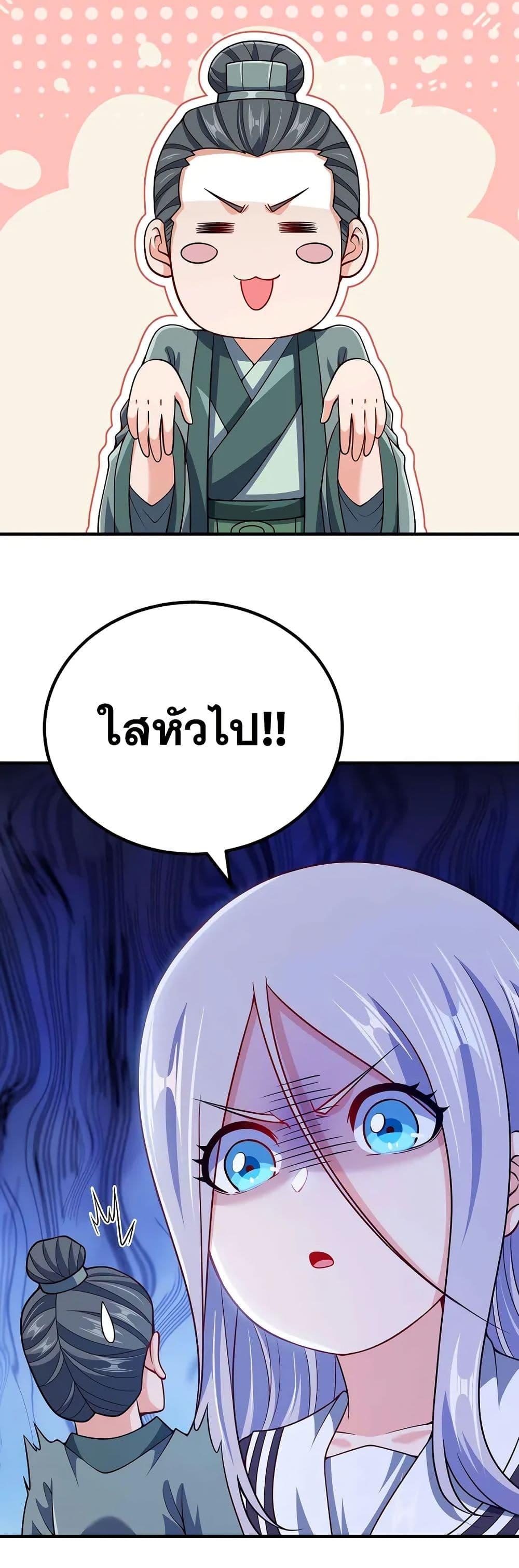 Manga-lc-com อ่านมังงะ อ่านการ์ตูน ออนไลน์ ฟรี My Wife is Actually the Future Tyrant Empress ตอนที่ 1 2 3 4 5 6 7 8 9 10 11 12 13 14 ฟรี ไม่มีโฆษณา Manga-lc - อ่าน มังงะ อ่าน การ์ตูน ออนไลน์ อ่านมังงะ ฟรี