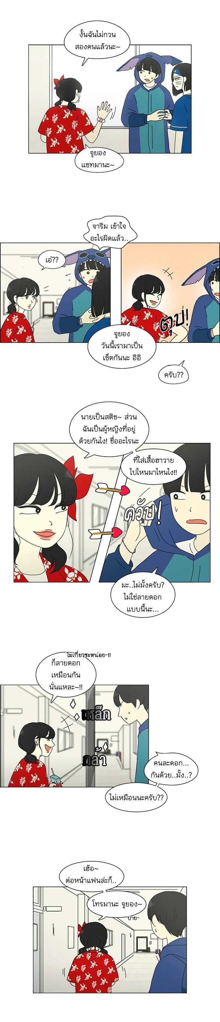 Manga-lc-com อ่านมังงะ อ่านการ์ตูน ออนไลน์ ฟรี Love Revolution รักนี้ต้องปฏิวัติ ตอนที่ 1 2 3 4 5 6 7 8 9 10 11 12 13 14 ฟรี ไม่มีโฆษณา Manga-lc - อ่าน มังงะ อ่าน การ์ตูน ออนไลน์ อ่านมังงะ ฟรี