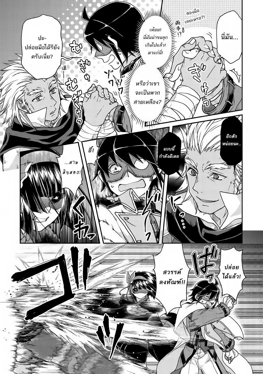 Manga-lc-com อ่านมังงะ อ่านการ์ตูน ออนไลน์ ฟรี Tsuki ga Michibiku Isekai Douchuu ตอนที่ 1 2 3 4 5 6 7 8 9 10 11 12 13 14 ฟรี ไม่มีโฆษณา Manga-lc - อ่าน มังงะ อ่าน การ์ตูน ออนไลน์ อ่านมังงะ ฟรี