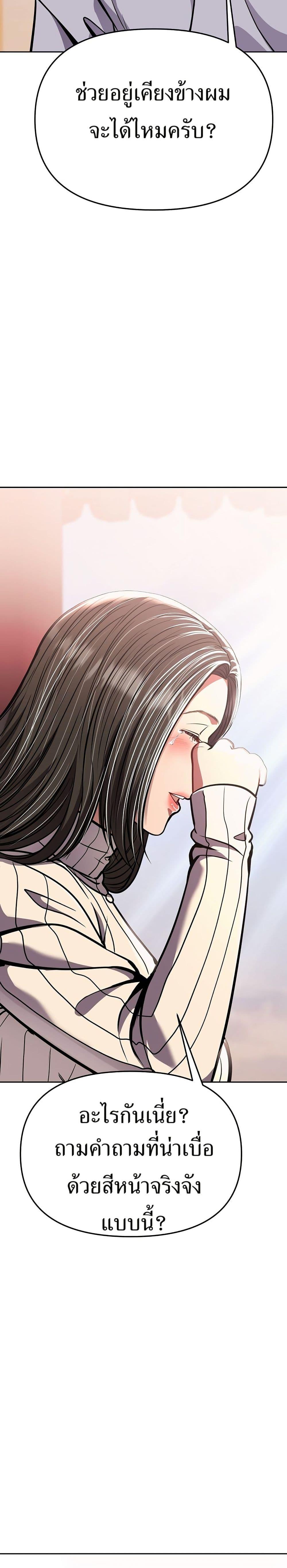 Manga-lc-com อ่านมังงะ อ่านการ์ตูน ออนไลน์ ฟรี New Employee Kim Chul-Soo ตอนที่ 1 2 3 4 5 6 7 8 9 10 11 12 13 14 ฟรี ไม่มีโฆษณา Manga-lc - อ่าน มังงะ อ่าน การ์ตูน ออนไลน์ อ่านมังงะ ฟรี