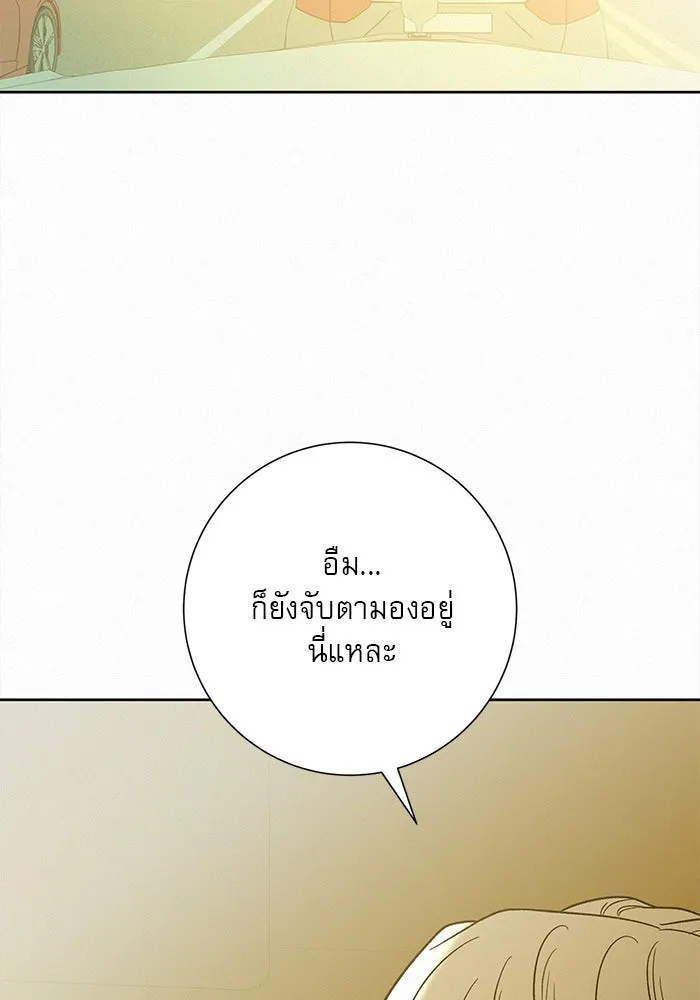 ปฏิบัติการรักวุ่นหัวใจ ตอนที่ 65 รูปที่ 140