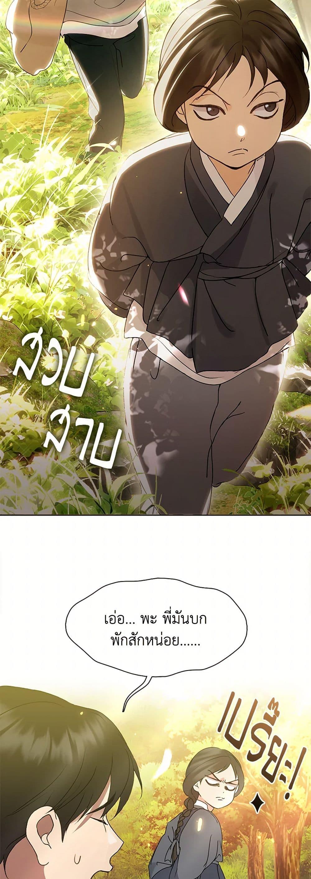 Manga-lc-com อ่านมังงะ อ่านการ์ตูน ออนไลน์ ฟรี Restaurant in the After Life ตอนที่ 1 2 3 4 5 6 7 8 9 10 11 12 13 14 ฟรี ไม่มีโฆษณา Manga-lc - อ่าน มังงะ อ่าน การ์ตูน ออนไลน์ อ่านมังงะ ฟรี