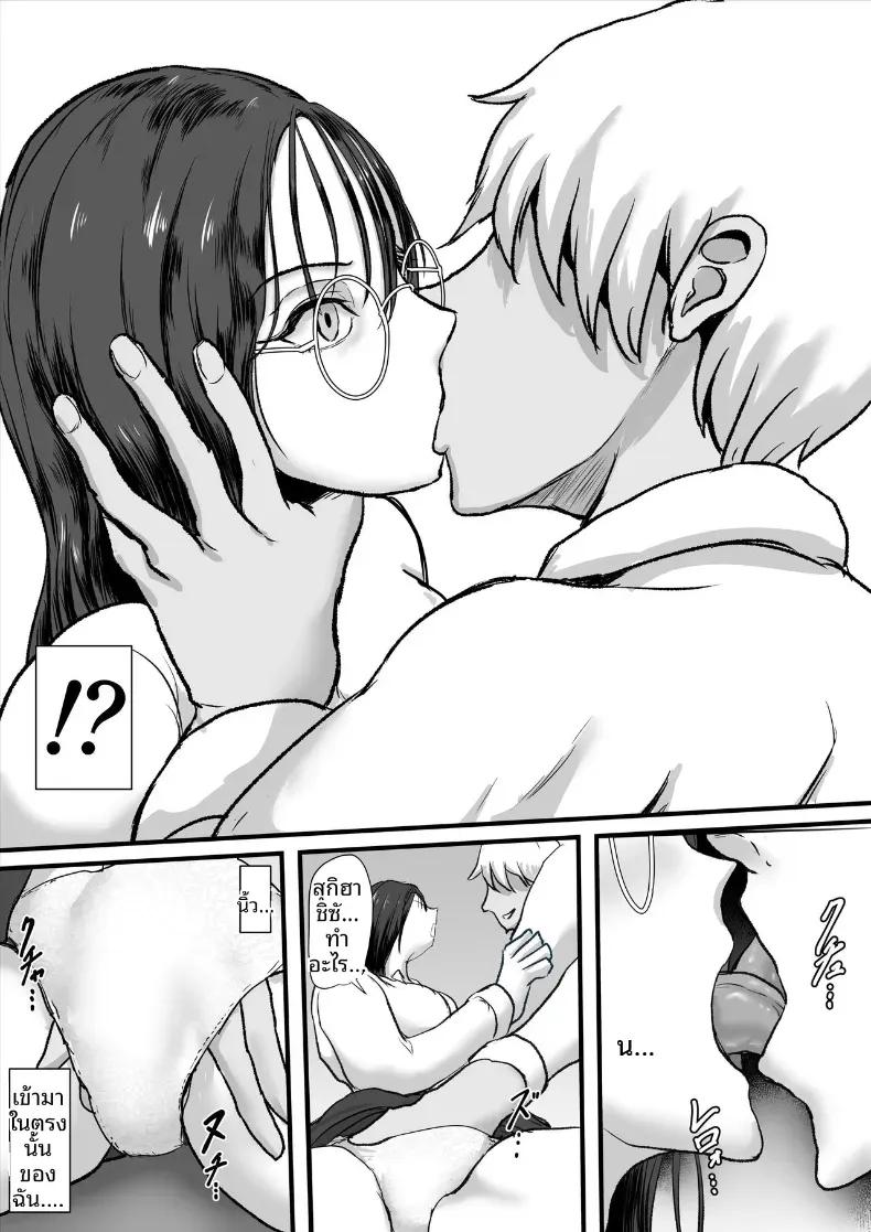 Doujin-Lc- อ่าน โดจิน มังฮวา เกาหลี ญี่ปุ่น จีน แปลไทย ครูสาวผู้เย็นชาและไร้อารมณ์ผู้กลายเป็นทาสกาม[Hinaeron] ตอนที่ 1 2 3 4 5 6 7 8 9 10 11 12 13 14 ฟรี ไม่มีโฆษณา อ่าน โดจิน Manhwa เกาหลี ญี่ปุ่น จีน เรามีครบ คัดมาให้เน้นๆ โดจิน 18+ รับประกันความฟินโดย  Doujin Lc