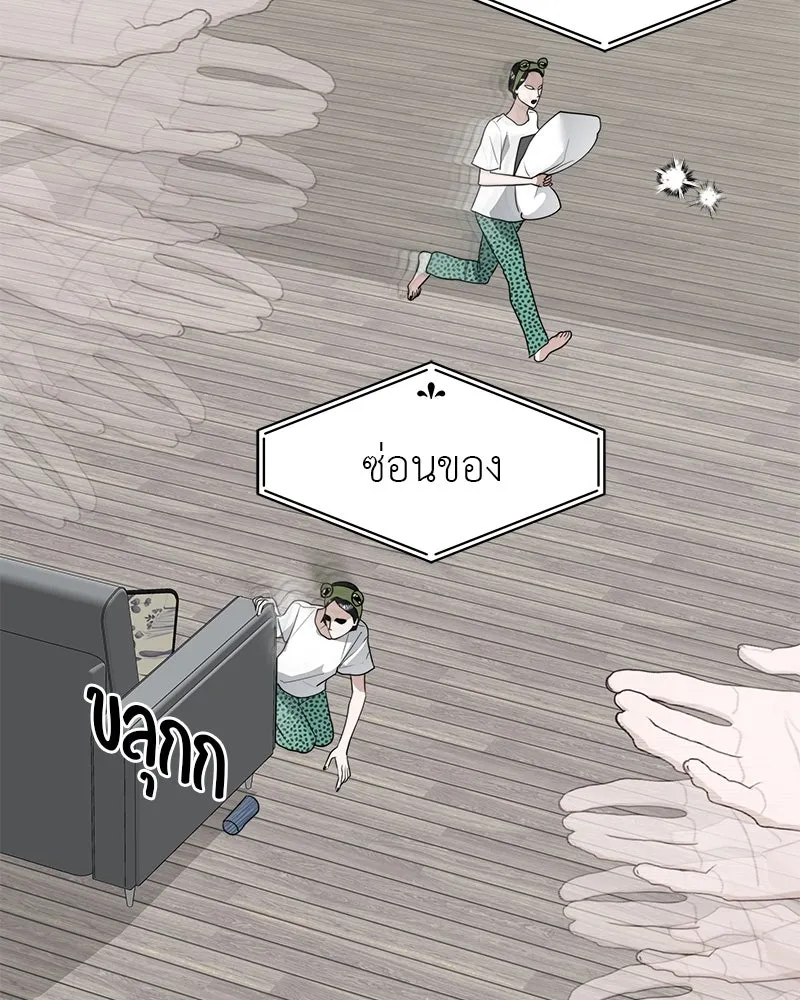 สี่สาวชาวกี ตอนที่ 10 มนุษย์เป๊ะเวอร์ รูปที่ 112