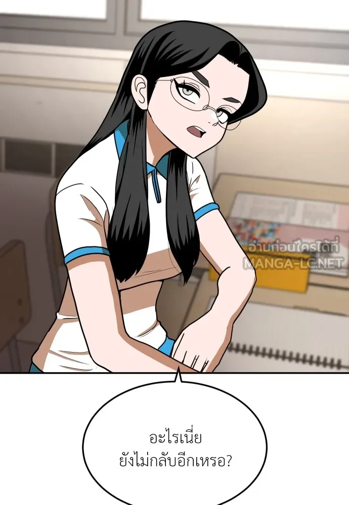 สนามเด็กล่า ตอนที่ 5 รูปที่ 105